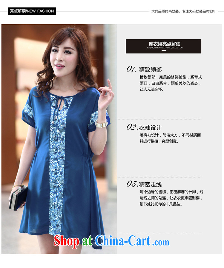 Director of summer 2015 with new, and indeed increase, female Korean version thick MM mine Joseph stitching stamp snow woven dresses 2809 large blue code 5 XL 200 Jack left and right pictures, price, brand platters! Elections are good character, the national distribution, so why buy now enjoy more preferential! Health