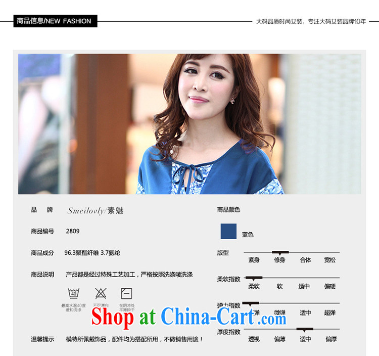 Director of summer 2015 with new, and indeed increase, female Korean version thick MM mine Joseph stitching stamp snow woven dresses 2809 large blue code 5 XL 200 Jack left and right pictures, price, brand platters! Elections are good character, the national distribution, so why buy now enjoy more preferential! Health