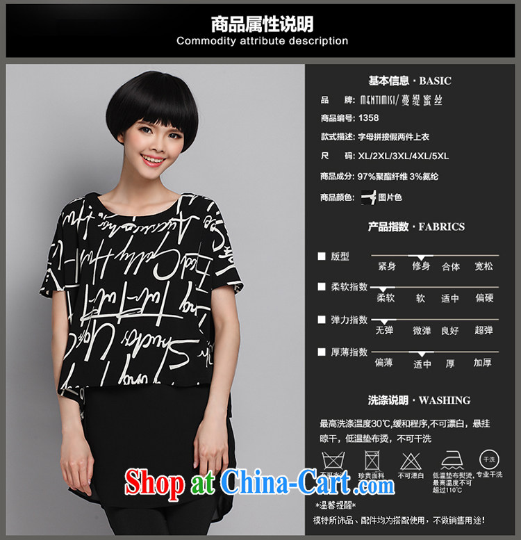 Mephidross economy honey, larger female summer and indeed increase Korean sister stamp T-shirt stitching leave two T-shirts 1358 picture color the code 3 160 XL about Jack pictures, price, brand platters! Elections are good character, the national distribution, so why buy now enjoy more preferential! Health