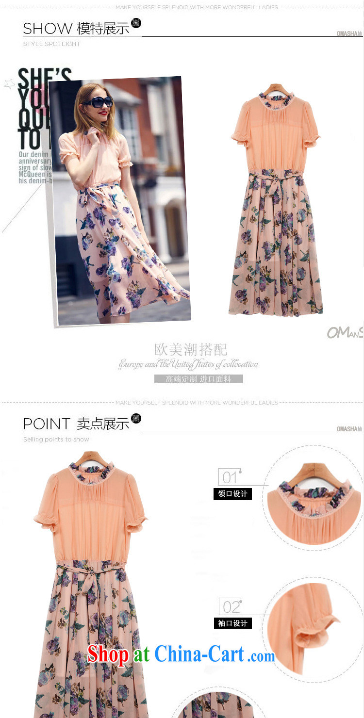 Let Ki MQ Europe larger female summer new, mm thick snow woven stamp the waist and comfortable style large double-yi long skirt 1910 figure 5 XL pictures, price, brand platters! Elections are good character, the national distribution, so why buy now enjoy more preferential! Health
