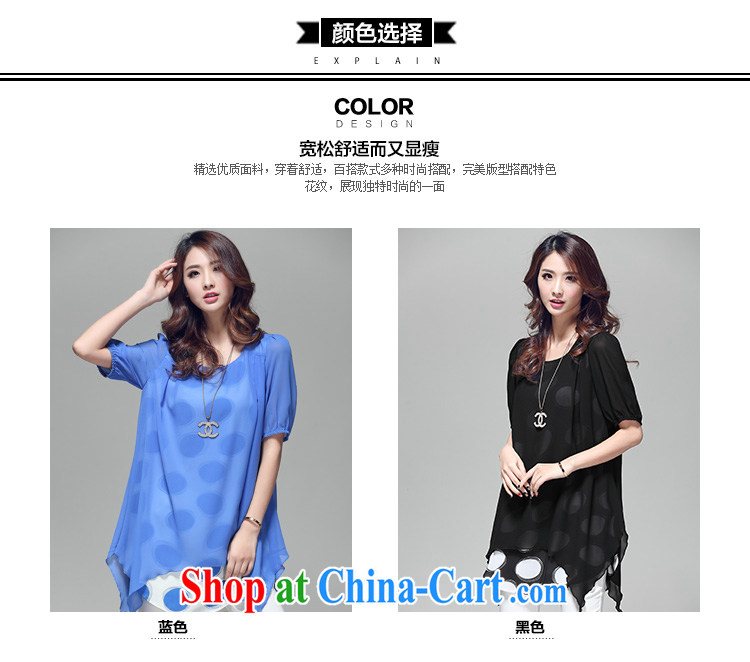 LRWY 2015 summer thick MM and indeed increase the softness, short-sleeve snow woven shirts knocked colored false Two rules with personalized large, female T shirt blue XXXXL pictures, price, brand platters! Elections are good character, the national distribution, so why buy now enjoy more preferential! Health