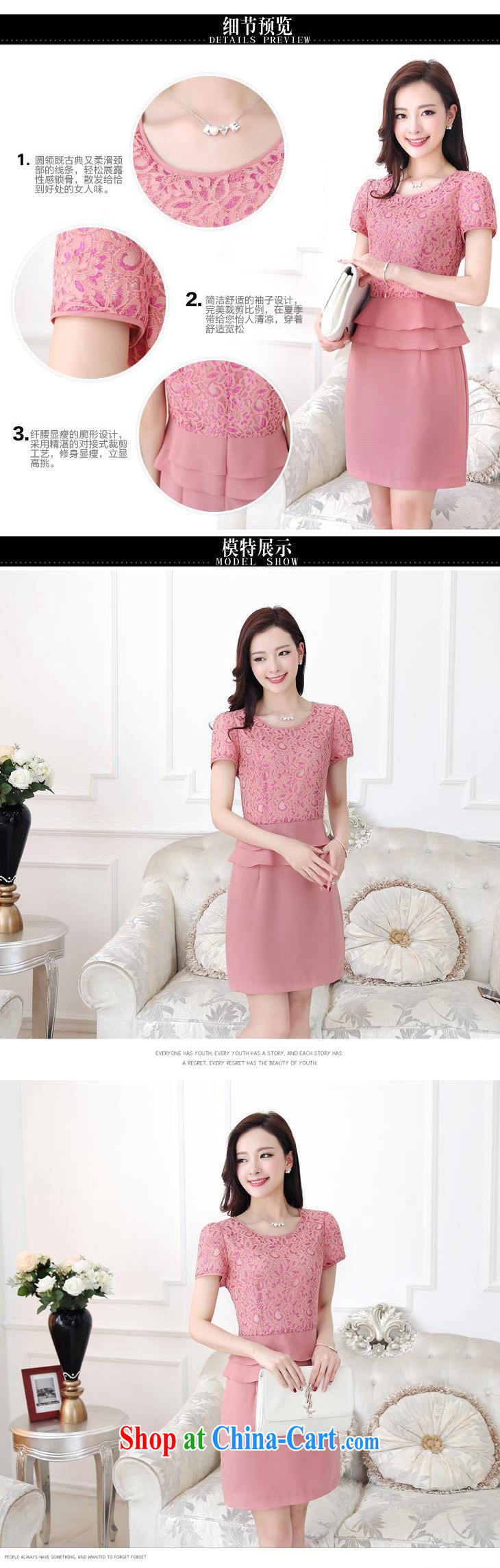 The Code women ground 100 2015 new summer dresses lace short-sleeved clothing spring and summer load larger upscale dress - 9120 pink XXXXL pictures, price, brand platters! Elections are good character, the national distribution, so why buy now enjoy more preferential! Health