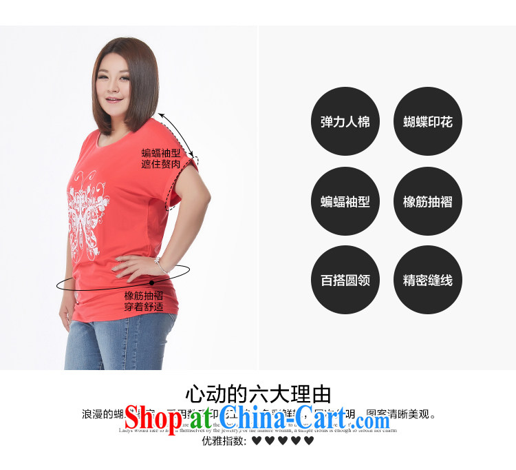 The MSSHE indeed XL women 2015 new summer wear thick mmt-shirt stamp T-shirt solid T-shirt 4255 black 4XL pictures, price, brand platters! Elections are good character, the national distribution, so why buy now enjoy more preferential! Health