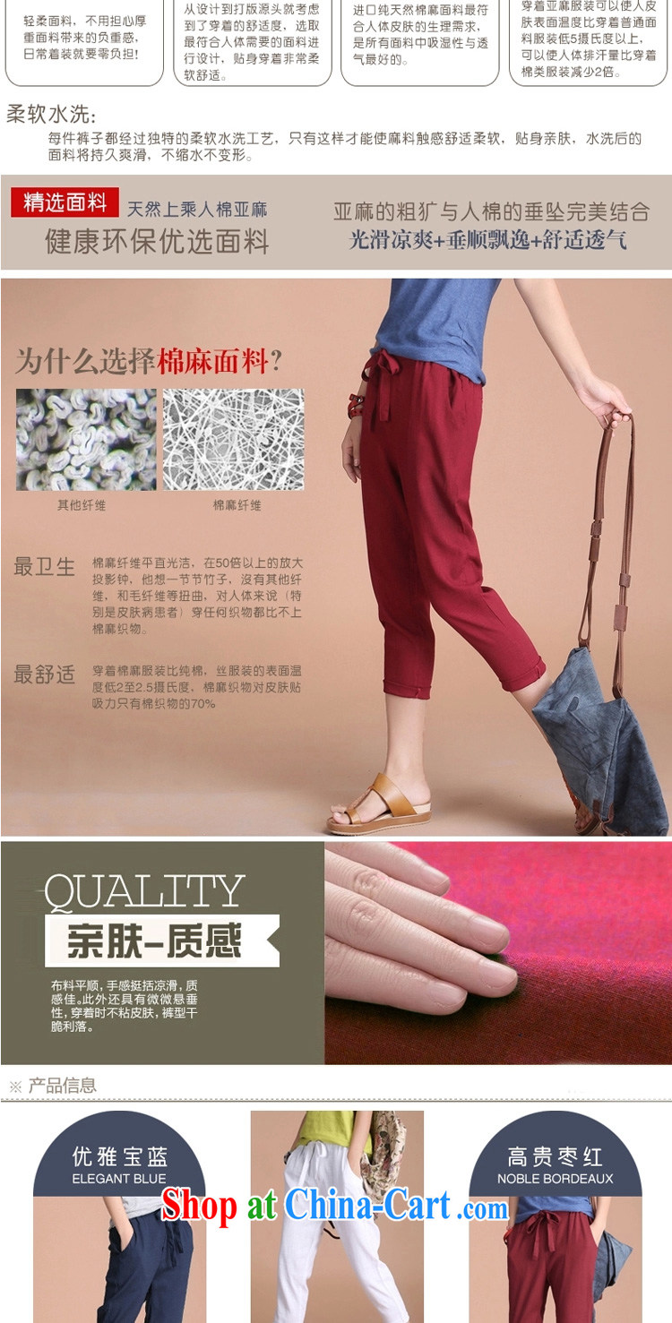 According to perfect 2015 new thick MM and indeed XL cotton pants the Korean very casual, trouser press 9 pants female Y 2206 Tibetan cyan 4 XL pictures, price, brand platters! Elections are good character, the national distribution, so why buy now enjoy more preferential! Health
