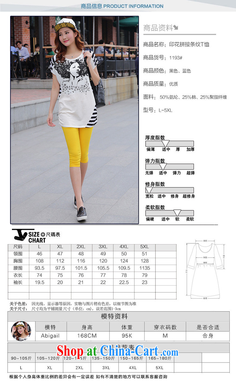 Athena Isabel Allende summer new Korea and indeed XL girls thick sister 100 leisure ground collision color picture hot stamp duty drilling stitching streaks T shirt T-shirt 1193 blue L recommended 90 - 105 Jack pictures, price, brand platters! Elections are good character, the national distribution, so why buy now enjoy more preferential! Health