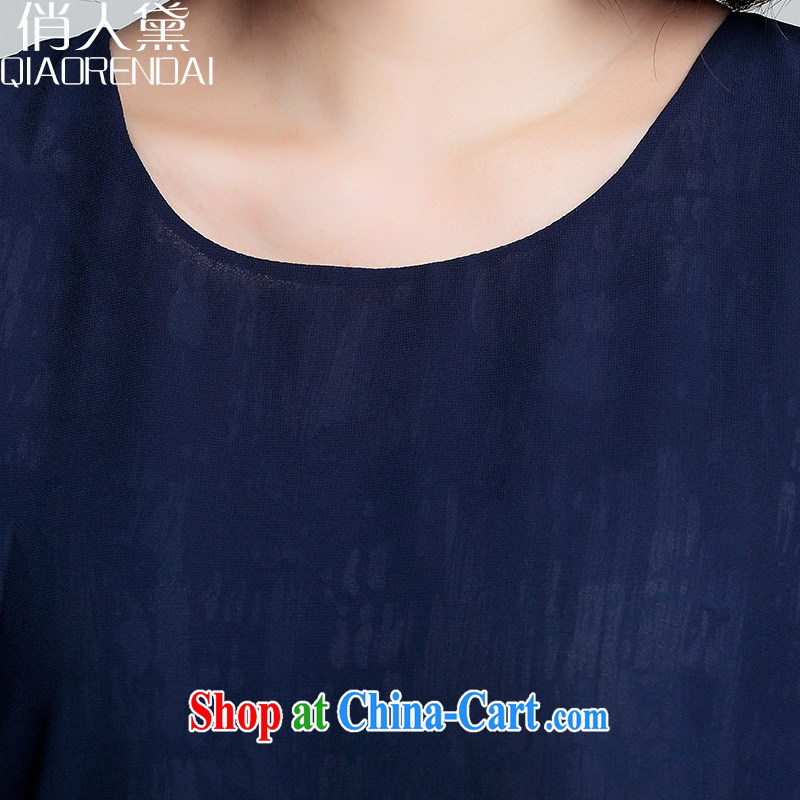 For Estee Lauder, the Code women mm thick summer leave of two in the long, snow-woven shirts female 7 cuff small T-shirt stamp T-shirt hidden cyan 4 XL (165 - 180), who is Diane (QIAORENDAI), online shopping