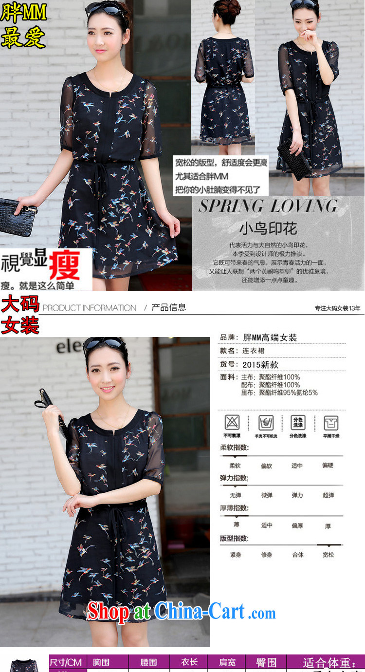flower girl Isabelle 2015 new thick MM and indeed XL loose video thin drawcord stamp snow woven dresses female D 1715 black XXXXL pictures, price, brand platters! Elections are good character, the national distribution, so why buy now enjoy more preferential! Health