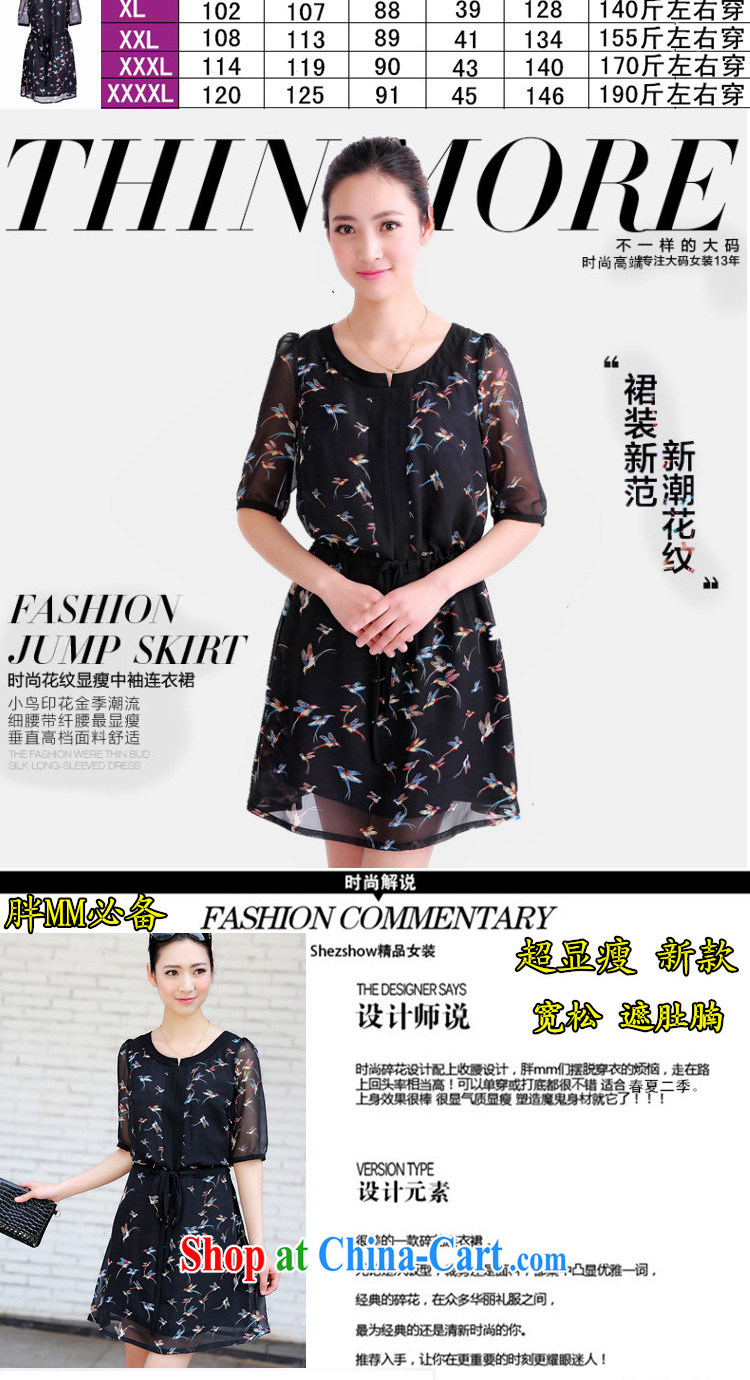 flower girl Isabelle 2015 new thick MM and indeed XL loose video thin drawcord stamp snow woven dresses female D 1715 black XXXXL pictures, price, brand platters! Elections are good character, the national distribution, so why buy now enjoy more preferential! Health