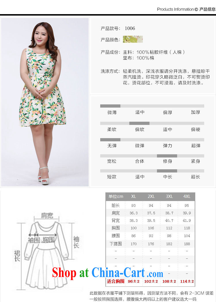 Yan Yan, snow summer 2015 new large, round-neck collar stamp beauty graphics thin thick sister dresses female LYQ 1006 suit 4 XL pictures, price, brand platters! Elections are good character, the national distribution, so why buy now enjoy more preferential! Health
