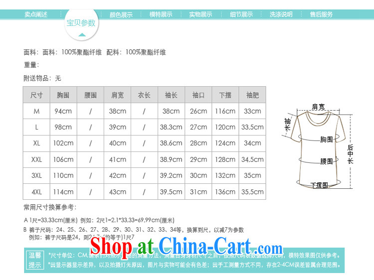 100 Li film summer 2015 new products increase the fat round collar cuff leave two long, snow-woven shirts T-shirt light blue 4 XL - recommendations 165 - 180 Jack pictures, price, brand platters! Elections are good character, the national distribution, so why buy now enjoy more preferential! Health