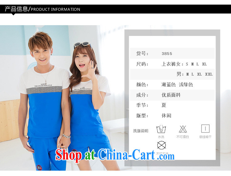 2015 new Korean short-sleeved T pension couples Loaded Classes serving light green male XXL pictures, price, brand platters! Elections are good character, the national distribution, so why buy now enjoy more preferential! Health