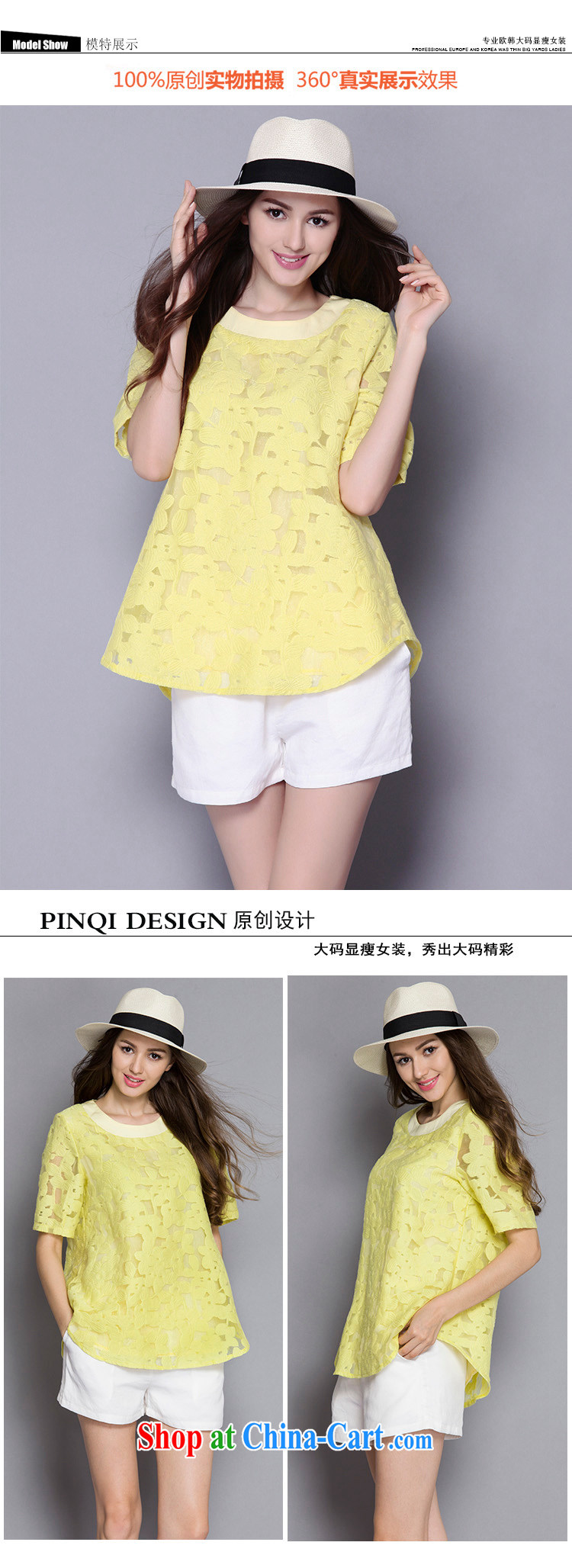 2015 Caynova new larger women mm thick European root yarn short-sleeved lace shirt female Q 5006 yellow XXXXXL for 200 - 210 Jack pictures, price, brand platters! Elections are good character, the national distribution, so why buy now enjoy more preferential! Health