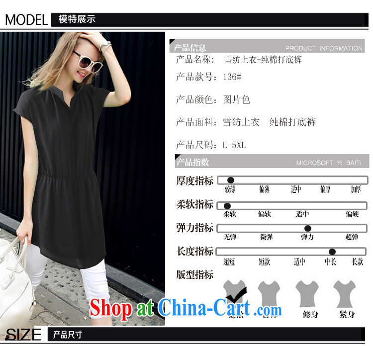 2015 RN in Europe and America, new larger female summer V collar short-sleeved snow woven shirts 7 pants thick mm package black on white XXXXXL = 175 - 200 Jack pictures, price, brand platters! Elections are good character, the national distribution, so why buy now enjoy more preferential! Health