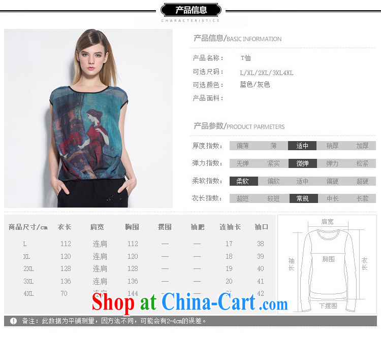 Clothing and express the ventricular hypertrophy, female 2015 summer new mm thick snow woven T-shirts female short-sleeved loose ultra graphics thin T-shirt E 2609 gray 4 XL pictures, price, brand platters! Elections are good character, the national distribution, so why buy now enjoy more preferential! Health