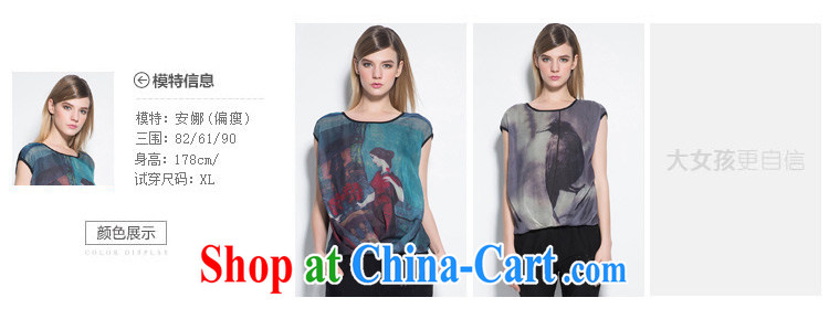 Clothing and express the ventricular hypertrophy, female 2015 summer new mm thick snow woven T-shirts female short-sleeved loose ultra graphics thin T-shirt E 2609 gray 4 XL pictures, price, brand platters! Elections are good character, the national distribution, so why buy now enjoy more preferential! Health