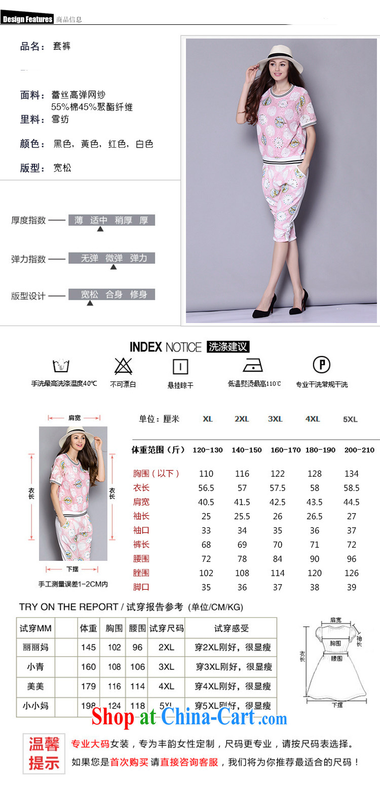 Caynova 2015 summer new, larger female thick MM lace stamp short sleeve shirt T female Q 5008 pink package XXXXXL for 200 - 210 Jack pictures, price, brand platters! Elections are good character, the national distribution, so why buy now enjoy more preferential! Health