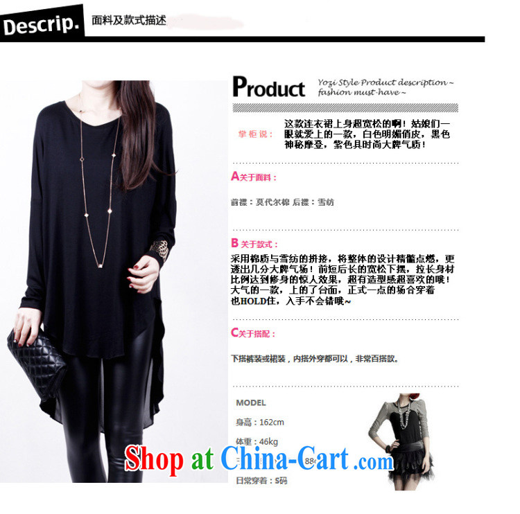 o Ya-ting 2015 spring new and indeed XL women mm thick, long, snow-woven long-sleeved shirt solid black 3 XL recommends that you 160 - 200 Jack pictures, price, brand platters! Elections are good character, the national distribution, so why buy now enjoy more preferential! Health