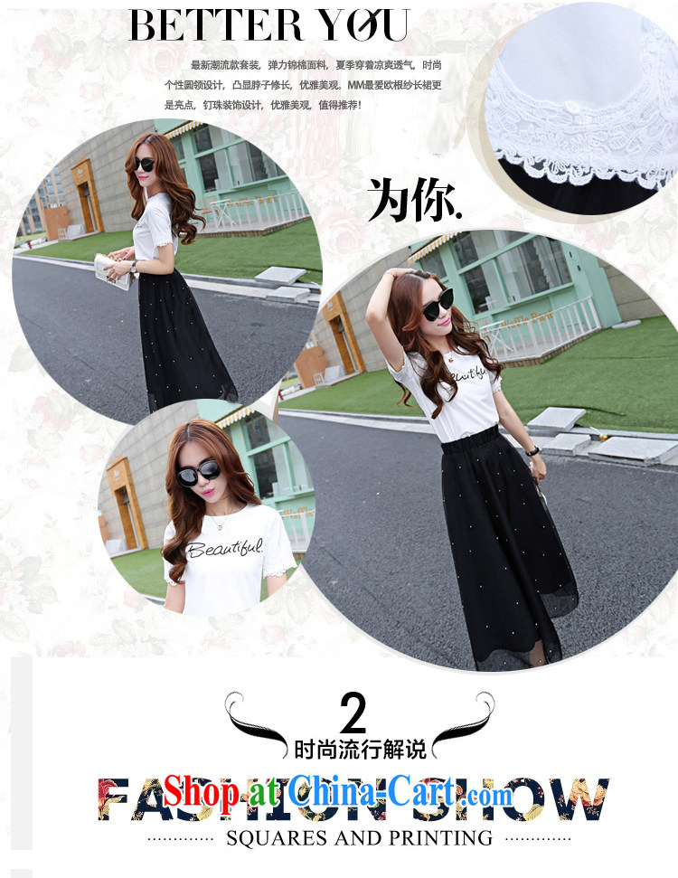 Won Park summer new Korean dresses thick MM 200 Jack large, female loose video thin two-piece short-sleeved T shirt + skirt white + Black skirt 1785 XL 2 135 - 145 Jack left and right pictures, price, brand platters! Elections are good character, the national distribution, so why buy now enjoy more preferential! Health