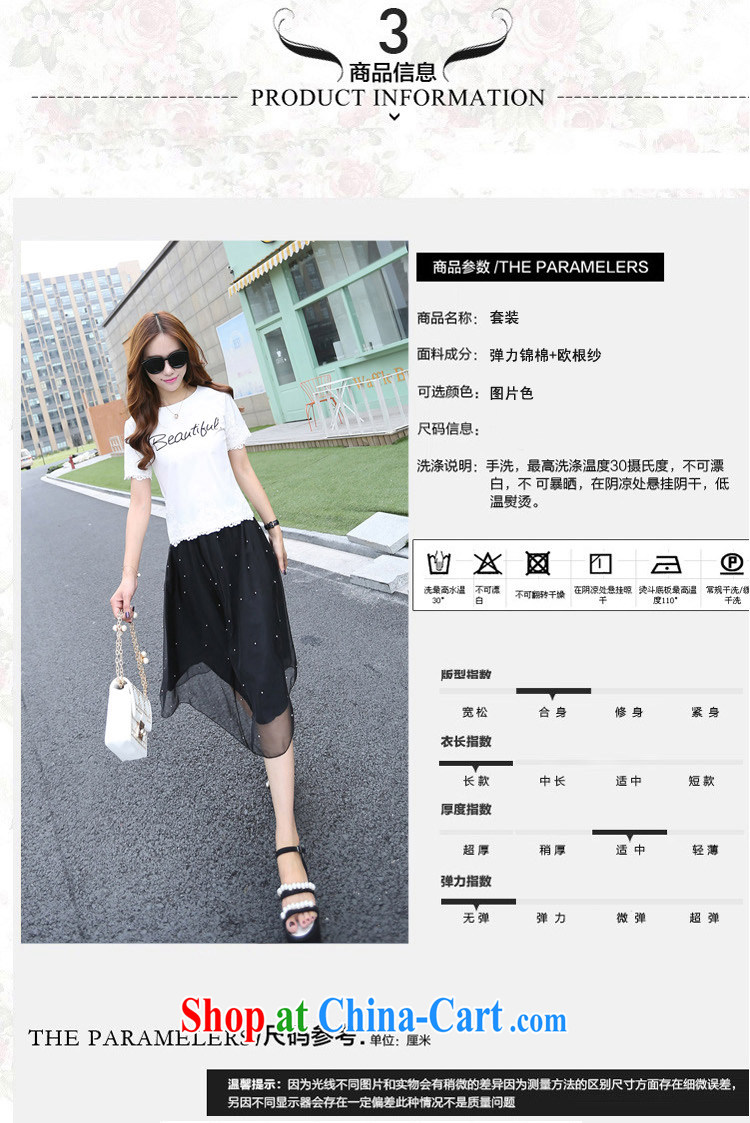 Won Park summer new Korean dresses thick MM 200 Jack large, female loose video thin two-piece short-sleeved T shirt + skirt white + Black skirt 1785 XL 2 135 - 145 Jack left and right pictures, price, brand platters! Elections are good character, the national distribution, so why buy now enjoy more preferential! Health