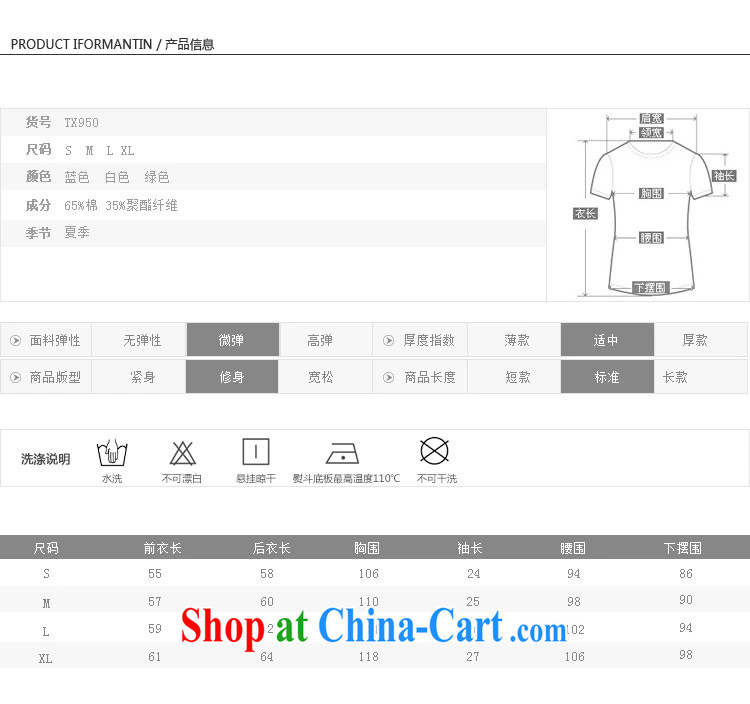 Summer 2015 a cartoon short-sleeved shirt T female summer new, larger female Korean loose stamp Student t-shirt white L pictures, price, brand platters! Elections are good character, the national distribution, so why buy now enjoy more preferential! Health