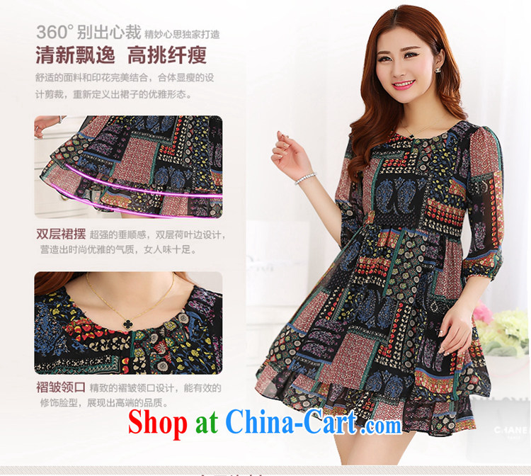The ZORMO Code women summer retro stamp in the cuff code dress mm thick and fat XL snow woven short skirt black 5 XL pictures, price, brand platters! Elections are good character, the national distribution, so why buy now enjoy more preferential! Health
