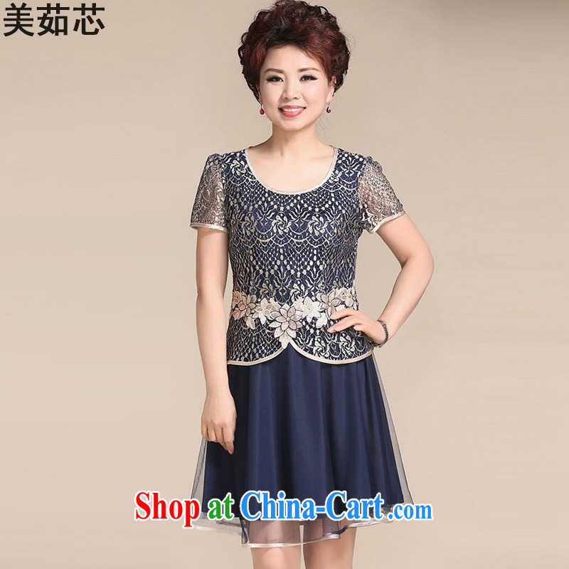 The US Ju-chipset 2015 spring Korean short-sleeved lace skirt the code female snow woven shirts women 8209 blue XXXXL