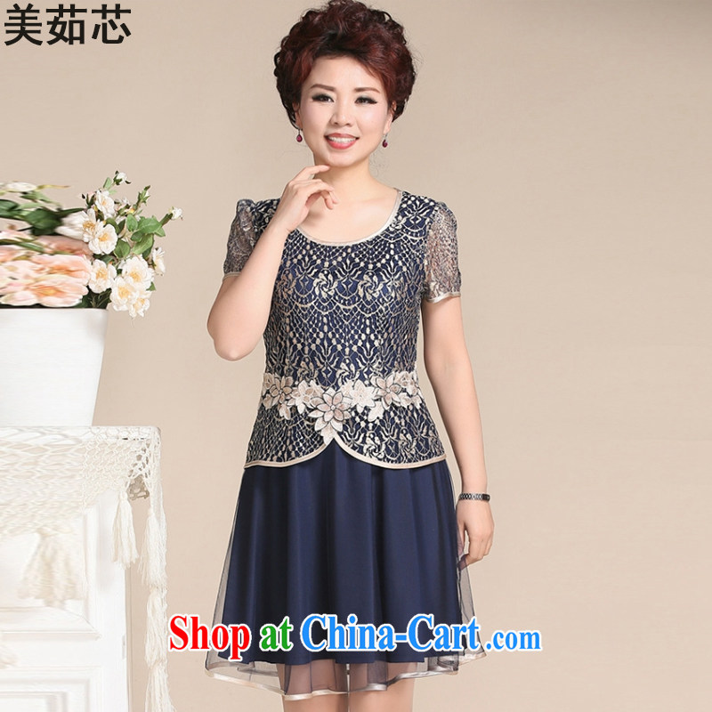 The US Ju-chipset 2015 spring Korean short-sleeved lace skirt larger female snow woven shirts women 8209 blue XXXXL, the United States and Ju-core, and, on-line shopping