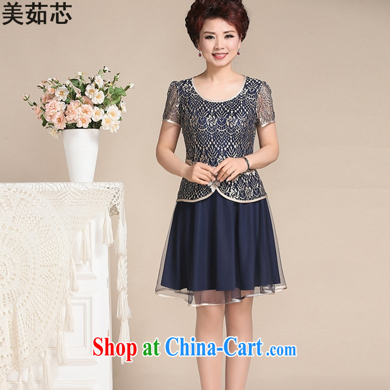 The US Ju-chipset 2015 spring Korean short-sleeved lace skirt larger female snow woven shirts women 8209 blue XXXXL, the United States and Ju-core, and, on-line shopping