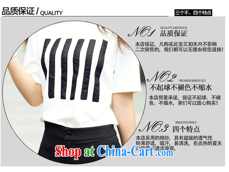 Diane affordable 2015 summer is the XL female thick mm thick sister graphics thin shorts summer leisure package (white T-shirt + black shorts) picture color XXL (145 - 160 ) jack pictures, price, brand platters! Elections are good character, the national distribution, so why buy now enjoy more preferential! Health