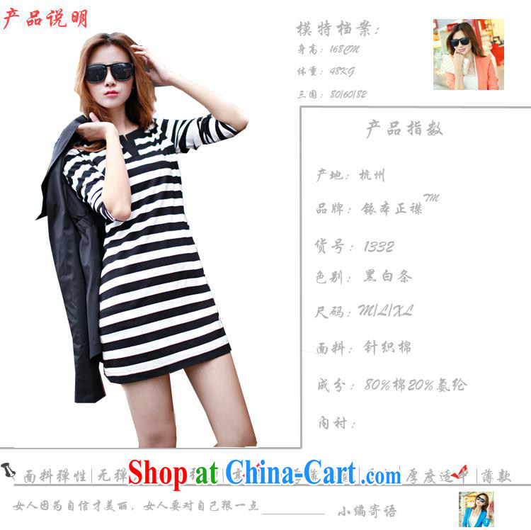 Spring 2015 new women who are decorated in stylish bar long, with solid shirt YBZJ 1332 black-and-white striped XL pictures, price, brand platters! Elections are good character, the national distribution, so why buy now enjoy more preferential! Health