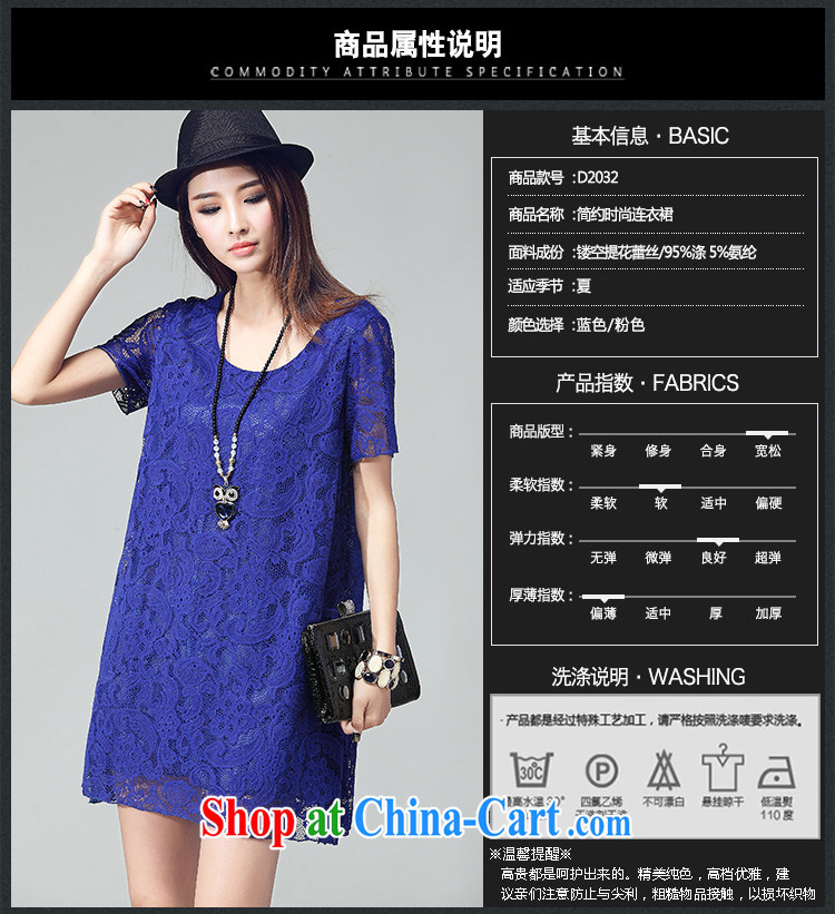 Jade her summer 2015 new stylish and elegant embroidery stamp duty Openwork lace dresses in Europe and loose video thin large code female A field dress shirt dark blue 2 XL (recommendations 130 - 145 jack) pictures, price, brand platters! Elections are good character, the national distribution, so why buy now enjoy more preferential! Health