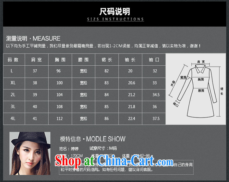 Jade her summer 2015 new stylish and elegant embroidery stamp duty Openwork lace dresses in Europe and loose video thin large code female A field dress shirt dark blue 2 XL (recommendations 130 - 145 jack) pictures, price, brand platters! Elections are good character, the national distribution, so why buy now enjoy more preferential! Health