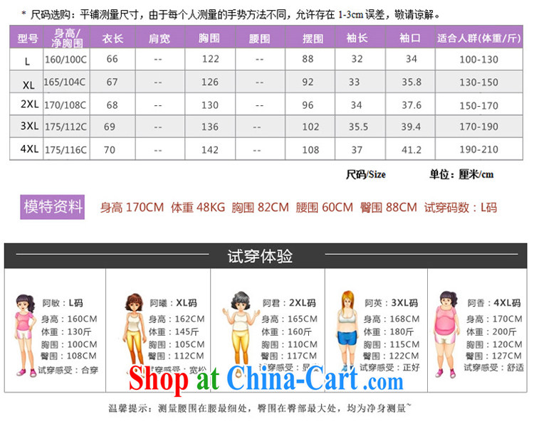 Good luck cracking the code female thick MM Sau San 2015 spring and summer new Korea and indeed increase loose video thin Lounge Terrace shoulder T-shirt T shirt 5126 white 4XL pictures, price, brand platters! Elections are good character, the national distribution, so why buy now enjoy more preferential! Health