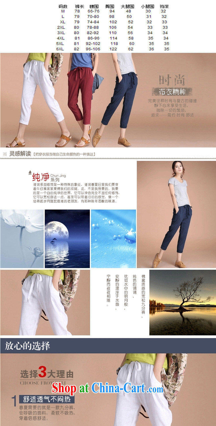In short, people would be 2015 new thick MM and indeed increase 200 Jack cotton pants the Korean very casual, pants female J possession 821 cyan 6 XL pictures, price, brand platters! Elections are good character, the national distribution, so why buy now enjoy more preferential! Health