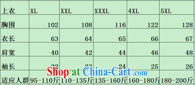 The 2015 summer new loose larger leisure short-sleeved T shirt T-shirt + pants and skirts female Two-piece 200 jack to wear 1178 photo color XXXXXL pictures, price, brand platters! Elections are good character, the national distribution, so why buy now enjoy more preferential! Health