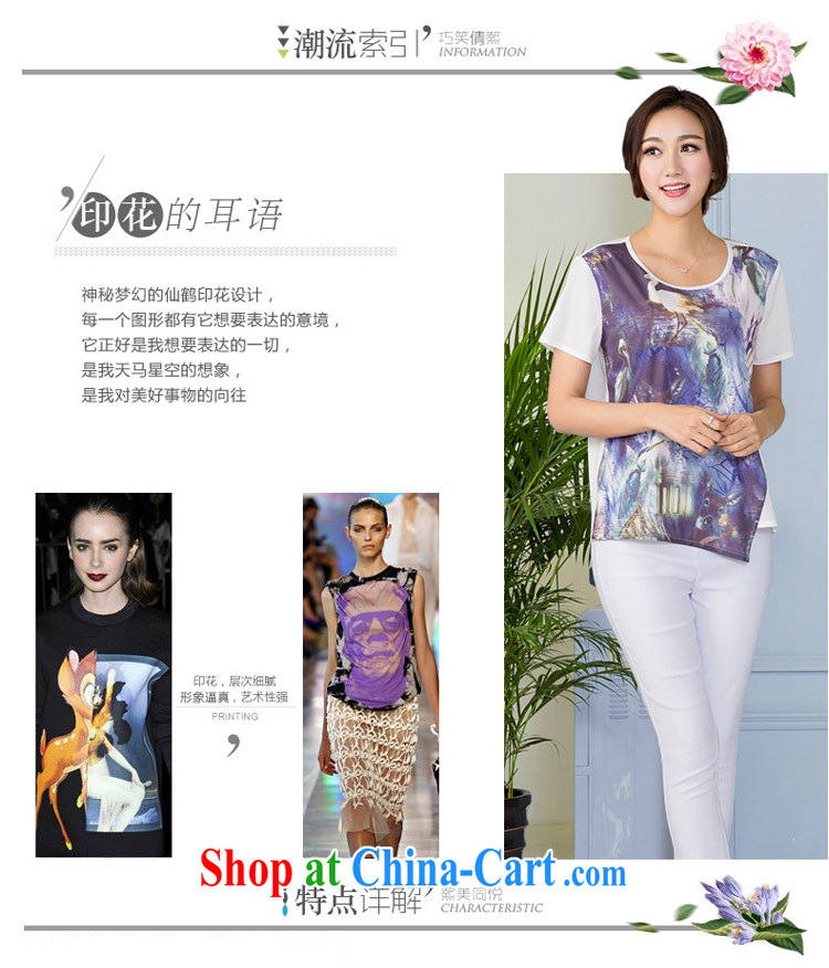 Huan Zhu Ge Ge Ge 2015 spring and summer New, and indeed increase, female fat mm video thin stamp short-sleeved T-shirt solid beauty T-shirt T-shirt woman X 5158 white 4XL pictures, price, brand platters! Elections are good character, the national distribution, so why buy now enjoy more preferential! Health