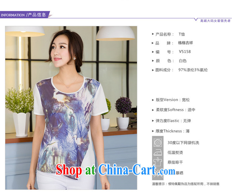 Huan Zhu Ge Ge Ge 2015 spring and summer New, and indeed increase, female fat mm video thin stamp short-sleeved T-shirt solid beauty T-shirt T-shirt woman X 5158 white 4XL pictures, price, brand platters! Elections are good character, the national distribution, so why buy now enjoy more preferential! Health