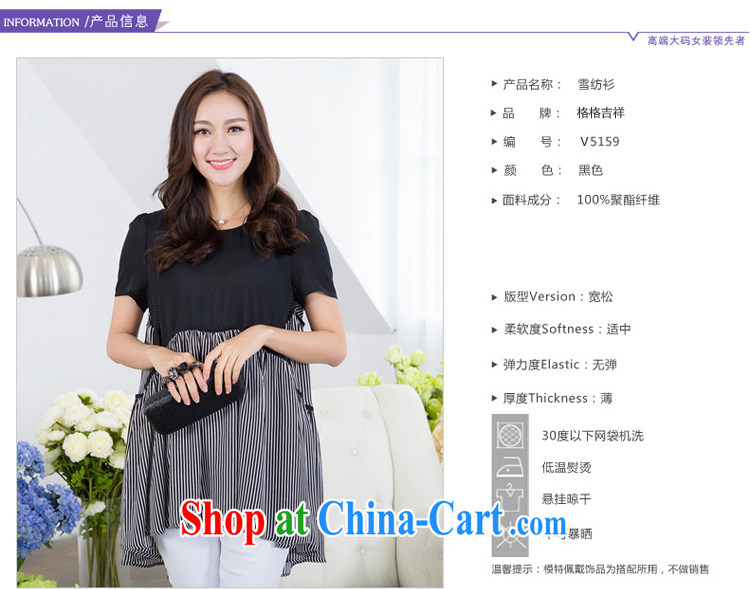 Huan Zhu Ge Ge Ge 2015 and indeed increase, female summer new thick mm loose video thin knocked color tile vertical streaks snow woven dresses V 5159 black 3 XL pictures, price, brand platters! Elections are good character, the national distribution, so why buy now enjoy more preferential! Health