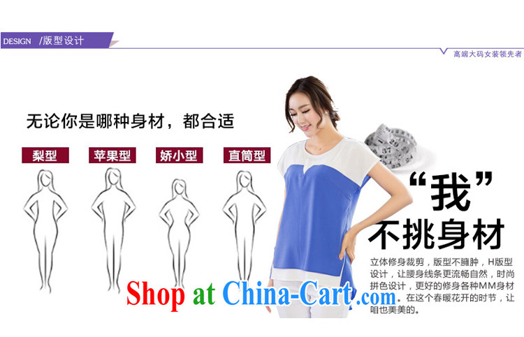 Huan Zhu Ge Ge Ge 2015 summer new Korea and indeed increase, female fat mm video thin knocked color stitching short-sleeve shirt T snow jacket woven shirts 5160 blue 4 XL pictures, price, brand platters! Elections are good character, the national distribution, so why buy now enjoy more preferential! Health