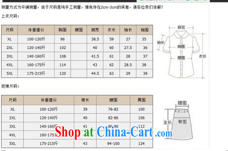 covered by snow in 2015 new, larger female thick MM cotton T + streaks 9 Trouser press kit picture color 5 XL pictures, price, brand platters! Elections are good character, the national distribution, so why buy now enjoy more preferential! Health