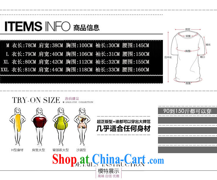 She concluded her card overweight female graphics thin, large, summer is the increased emphasis on sister dresses 2015 new Korean snow woven skirt mm thick clothes loose white XL 130 to 145 pictures, price, brand platters! Elections are good character, the national distribution, so why buy now enjoy more preferential! Health