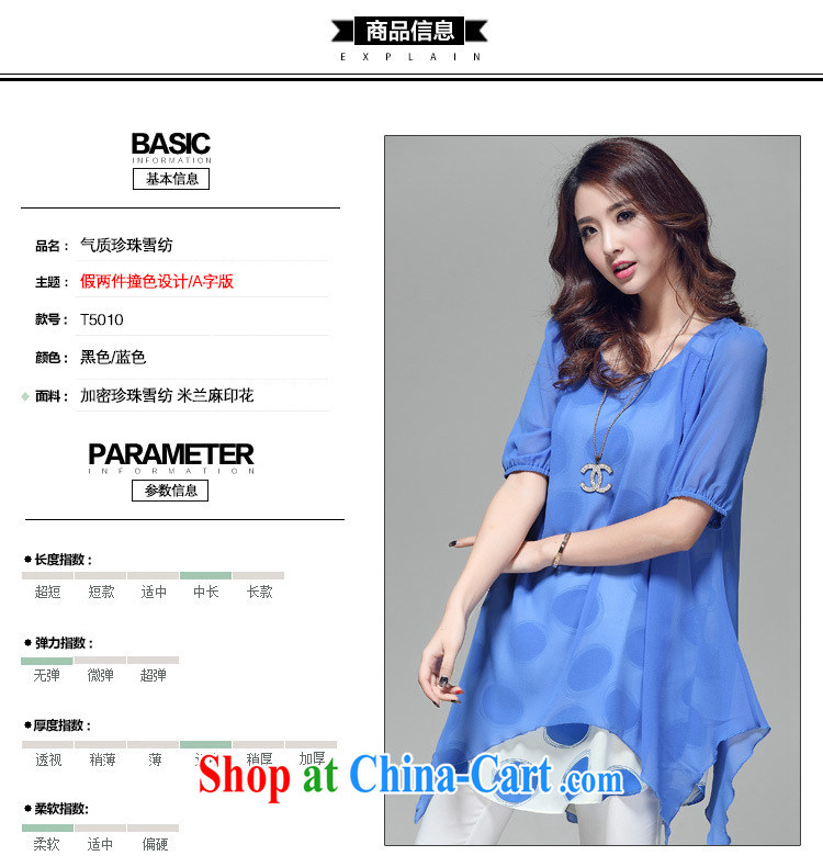 Song Meng Yin Yue XL female summer new graphics thin, long, leave two snow woven shirts R 5010 black 2 XL (135 - 150 ) jack pictures, price, brand platters! Elections are good character, the national distribution, so why buy now enjoy more preferential! Health