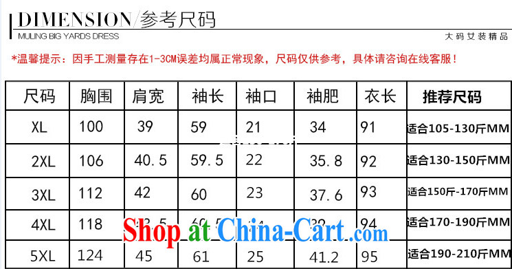 of the wind than the 2015 increase in Europe and America, female 200 Jack mm thick graphics thin summer female long knitting garments sunscreen clothing black large code XXXL pictures, price, brand platters! Elections are good character, the national distribution, so why buy now enjoy more preferential! Health