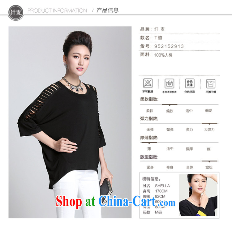 Slim, Mr Big, female 2015 summer new thick mm elegant cotton short-sleeved, long T pension female 952152913 black 3 XL pictures, price, brand platters! Elections are good character, the national distribution, so why buy now enjoy more preferential! Health