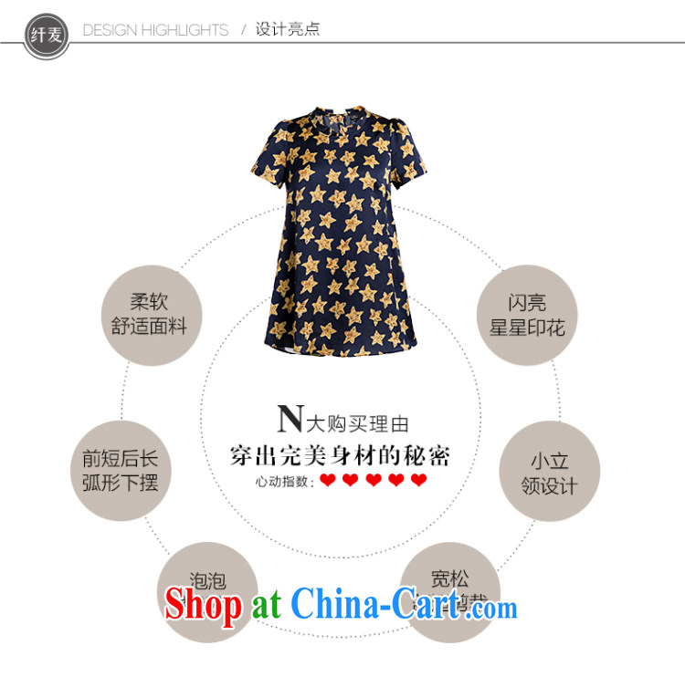 Slim, Mr Big, female 2015 summer new thick mm stars stamp short-sleeved, long T pension female 952362349 blue 5 XL pictures, price, brand platters! Elections are good character, the national distribution, so why buy now enjoy more preferential! Health