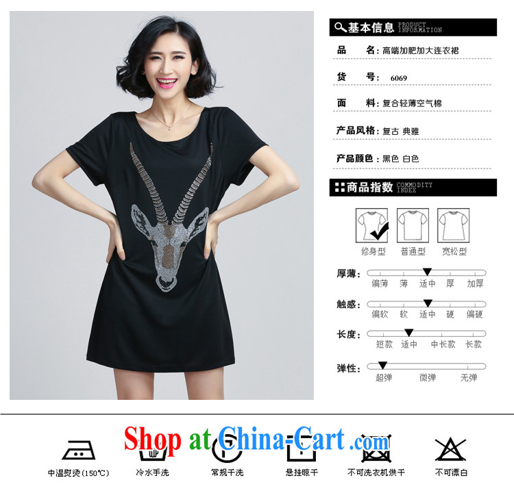 Five Rams City larger dresses summer wear thick, female video thin, Korean skirt thick sister leisure relaxed thick mm short-sleeved solid dresses 211 white 5 XL pictures, price, brand platters! Elections are good character, the national distribution, so why buy now enjoy more preferential! Health