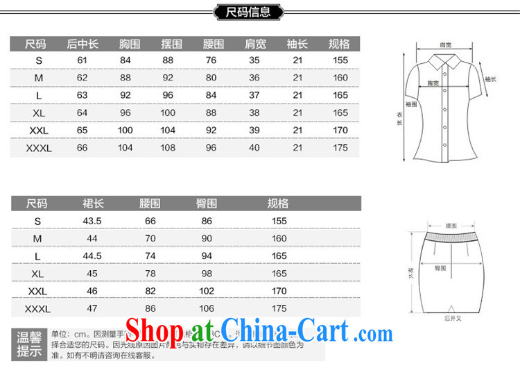 Mr. NAK , 2015 summer new female Korean attire short-sleeved women Workwear shirt women 0521 black skirt 3 XL pictures, price, brand platters! Elections are good character, the national distribution, so why buy now enjoy more preferential! Health