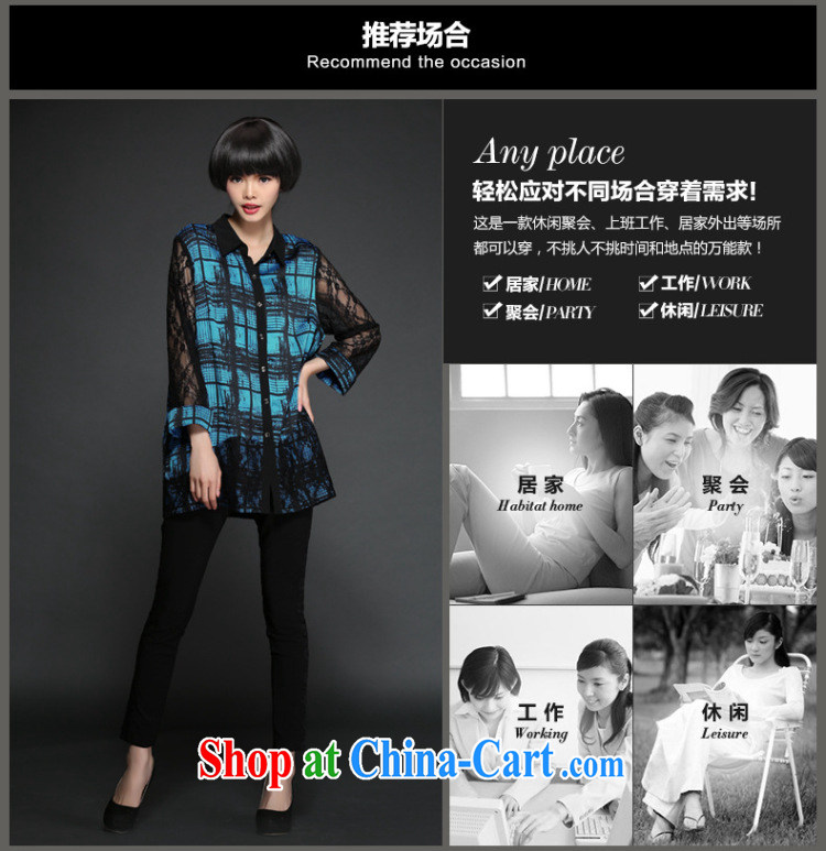 Mephidross economy honey, 2015 spring new and indeed increase, female Korean lace thick MM shirt stylish lace stitching shirts 1346 pictures the color code 5 XL 200 Jack left and right pictures, price, brand platters! Elections are good character, the national distribution, so why buy now enjoy more preferential! Health