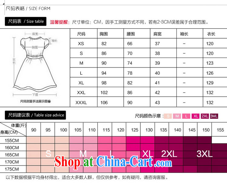 flower girl Isabelle summer 2015 new stylish stamp graphics thin ice woven dresses beach skirt large resort long skirt girl D 1727 violet XXXL pictures, price, brand platters! Elections are good character, the national distribution, so why buy now enjoy more preferential! Health