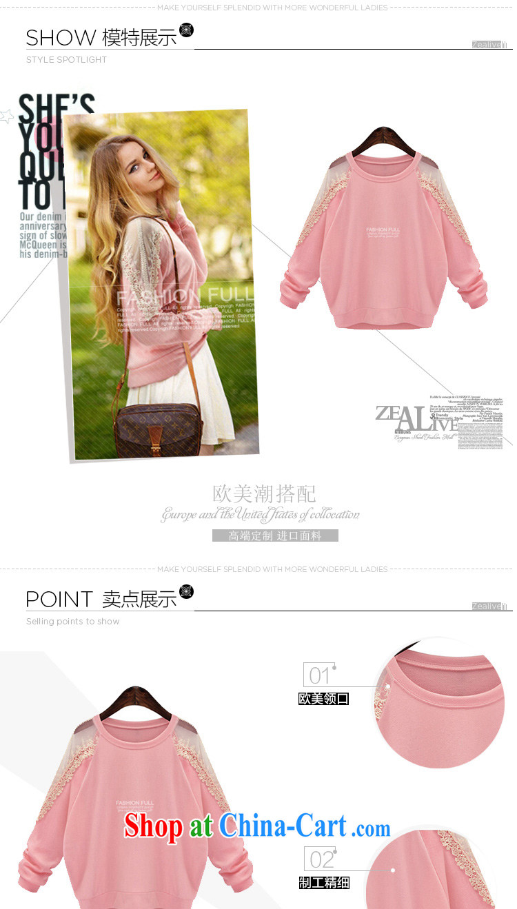 First economy 2015 declared the United States and Europe, female spring new thick mm sweet loose solid knitted T-shirt long-sleeved T-shirt lace T-shirt C 1511/pink 5 XL 180 - 200 Jack left and right pictures, price, brand platters! Elections are good character, the national distribution, so why buy now enjoy more preferential! Health